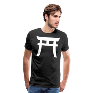 Japanese Gate II | Men's Premium T-Shirt - black