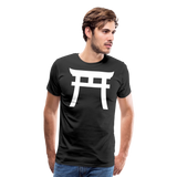 Japanese Gate II | Men's Premium T-Shirt - black