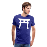 Japanese Gate II | Men's Premium T-Shirt - royal blue