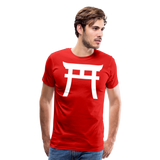 Japanese Gate II | Men's Premium T-Shirt - red