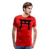 Japanese Gate I | Men's Premium T-Shirt - red